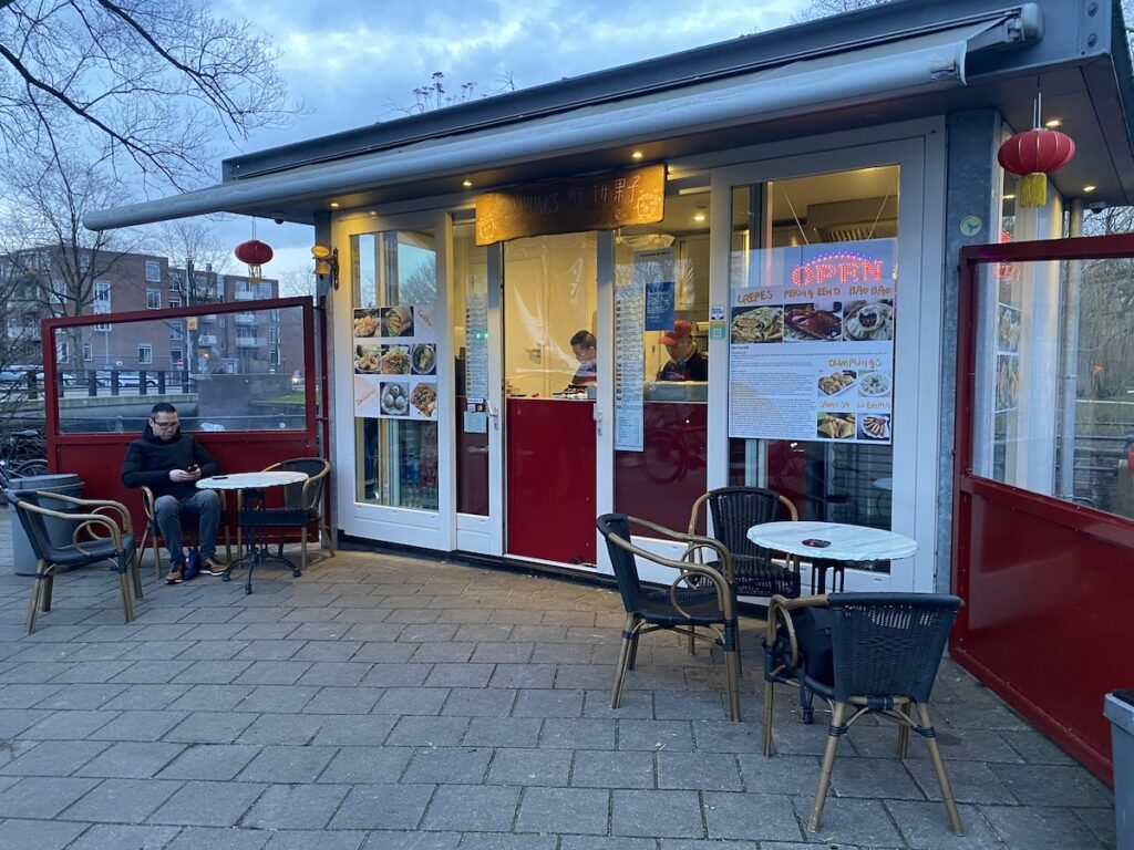 Dumplings, Amsterdam from the street